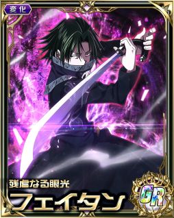 画像ギャラリー No.003のサムネイル画像 / 「HUNTER×HUNTER バトルコレクション」でイベント“第4回 同胞への誓い 〜セイヤク×ト×セイヤク〜”が開催