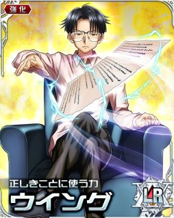 ꡼ No.004Υͥ / HUNTERHUNTER Хȥ륳쥯פǥ٥ȡ5 ǮŷƮ祦ߥȡߥ󥻥ɤ