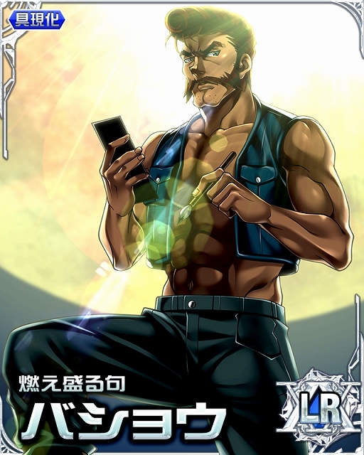 ꡼ No.001 | HUNTERHUNTER Хȥ륳쥯ץ54LRΥå⡼Τʤɤо