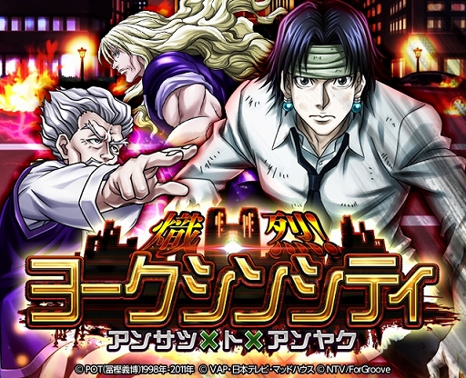 ꡼ No.003 | HUNTERHUNTER Хȥ륳쥯ץ54LRΥå⡼Τʤɤо