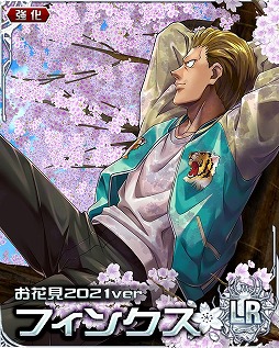 ꡼ No.002 | HUNTERHUNTERХȥ륳쥯פǡ4 ͡ή ҥåġߥȡߥ󥵥ġɤ