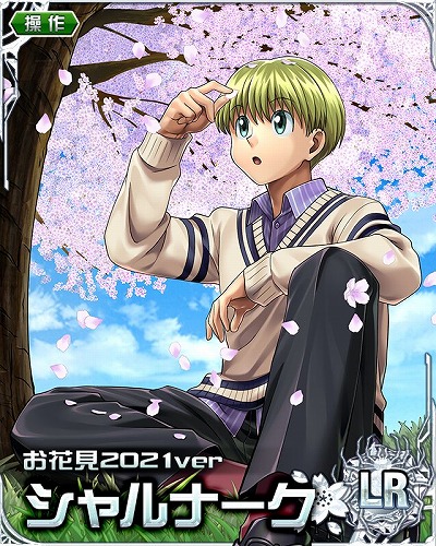 ꡼ No.004 | HUNTERHUNTERХȥ륳쥯פǡ4 ͡ή ҥåġߥȡߥ󥵥ġɤ