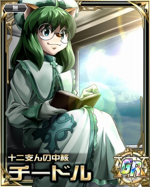 画像ギャラリー No.002のサムネイル画像 / 「HUNTER×HUNTER バトルコレクション」にて“第2回 十二支ん特別指令!〜キュウカ×デ×バーべキュウ〜”が開催