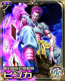 ꡼ No.003 | HUNTERHUNTERХȥ륳쥯פǡ6ϥ󥿡ġߥʡߥ󥼥ġɤ