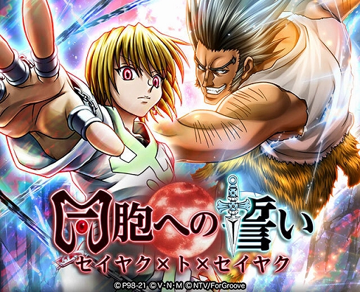 ꡼ No.001 | HUNTERHUNTER Хȥ륳쥯ס٥ȡ5 Ʊ˦ؤ䥯ߥȡߥ䥯ɤ