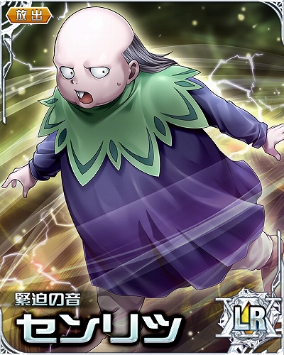 ꡼ No.003 | HUNTERHUNTER Хȥ륳쥯ס٥ȡ5 Ʊ˦ؤ䥯ߥȡߥ䥯ɤ