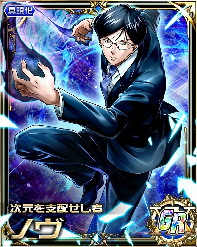 ꡼ No.004 | HUNTERHUNTER Хȥ륳쥯ס٥ȡ5 Ʊ˦ؤ䥯ߥȡߥ䥯ɤ