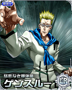 ꡼ No.001 | HUNTERHUNTER Хȥ륳쥯ס3 ϥ󥿡ȡ󥷥ġߥȡߥ奦ġɤ