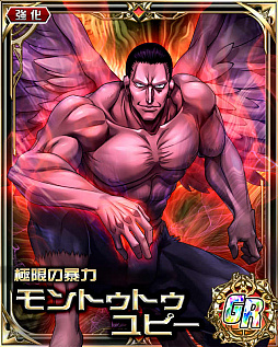 ꡼ No.002 | HUNTERHUNTER Хȥ륳쥯ס3 ϥ󥿡ȡ󥷥ġߥȡߥ奦ġɤ