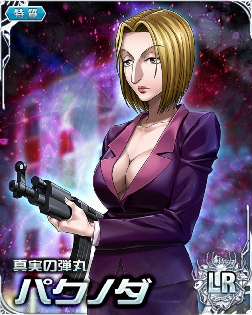 画像ギャラリー No.002のサムネイル画像 / 「HUNTER×HUNTER バトルコレクション&トリプルスターコレクション」にオーラ62GRモラウなどの3キャラが追加