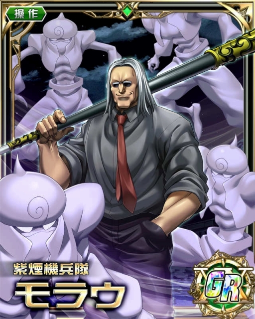 画像ギャラリー No.003のサムネイル画像 / 「HUNTER×HUNTER バトルコレクション&トリプルスターコレクション」にオーラ62GRモラウなどの3キャラが追加