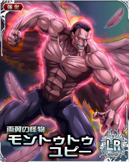 画像ギャラリー No.002のサムネイル画像 / 「HUNTER×HUNTER バトコレ」第7回 決戦討伐隊を開催