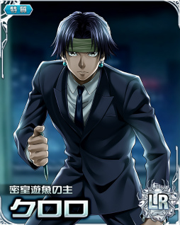 ꡼ No.003 | HUNTERHUNTER Хȥ륳쥯סSilentNightߥȡߥȥɤ򳫺