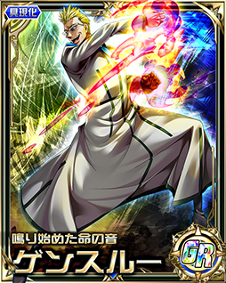 ꡼ No.004 | HUNTERHUNTER Хȥ륳쥯ס٥ȡ7 ̩塪ʡߥåȥߥȡߥȥɤ