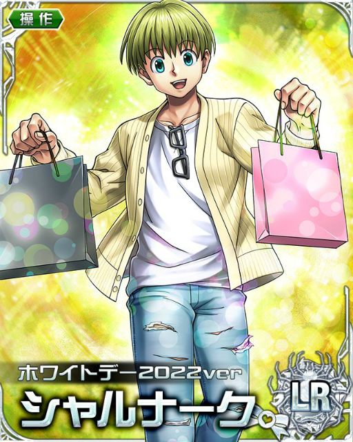 ꡼ No.002 | HUNTERHUNTER Хȥ륳쥯פǥۥ磻ȥǡ٥Ȥ