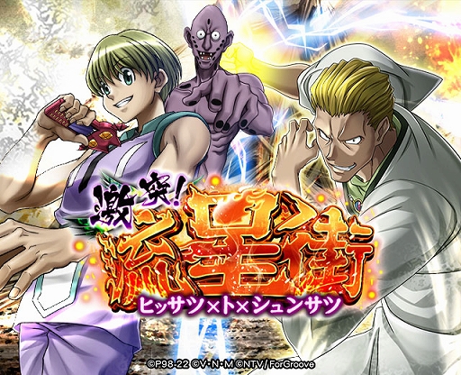 ꡼ No.001 | HUNTERHUNTER Хȥ륳쥯ס5 ͡ή ҥåġߥȡߥ󥵥ġ