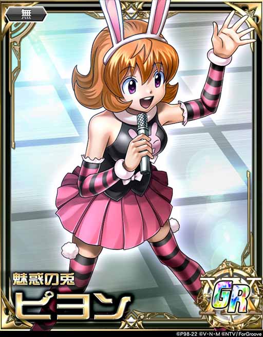 ꡼ No.003Υͥ / HUNTERHUNTERХȥ륳쥯ס٥ȡ֥ϥ󥿡ر2022ߥϡߥ饯פ򳫺