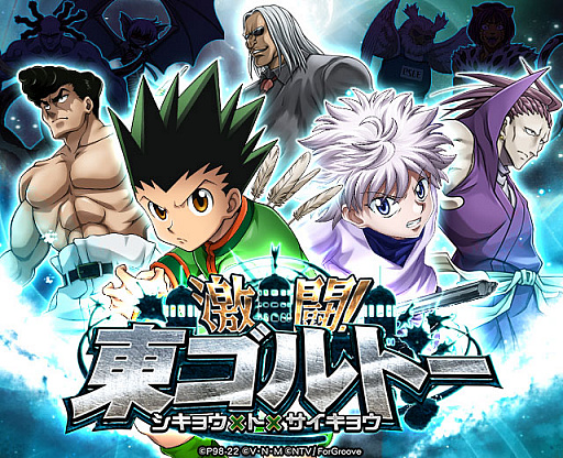 ꡼ No.001 | HUNTERHUNTER Хȥ륳쥯פǡ5 Ʈ쥴ȡ祦ߥȡߥ祦ɳ