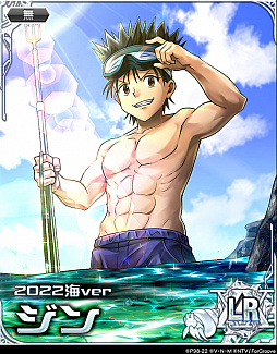 ꡼ No.002 | HUNTERHUNTER Хȥ륳쥯פǡ5 Ʈ쥴ȡ祦ߥȡߥ祦ɳ