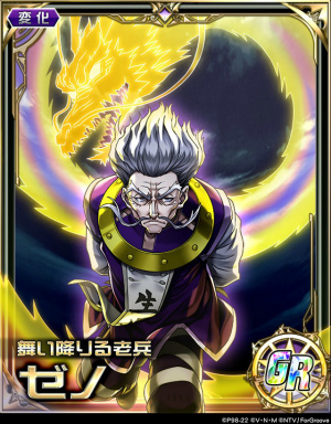 ꡼ No.004Υͥ / HUNTERHUNTER Хȥ륳쥯ס8ᤷߤοʥ~ĥܥߥȡߥĥܥ~򳫺