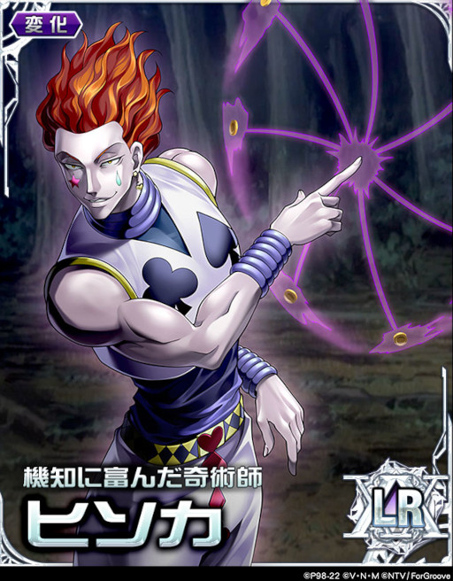 ꡼ No.002 | HUNTERHUNTERХȥ륳쥯ס綥2022衼ߥǡߥɤ򳫺