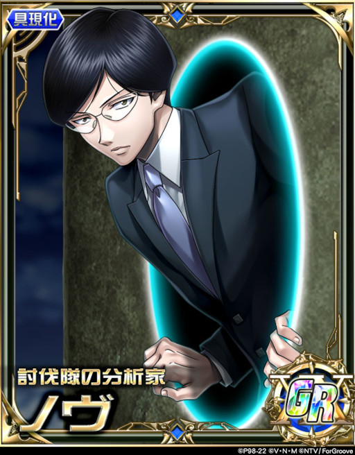 ꡼ No.003 | HUNTERHUNTERХȥ륳쥯ס綥2022衼ߥǡߥɤ򳫺