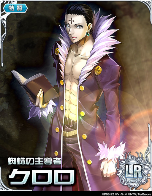 ꡼ No.004 | HUNTERHUNTERХȥ륳쥯ס綥2022衼ߥǡߥɤ򳫺