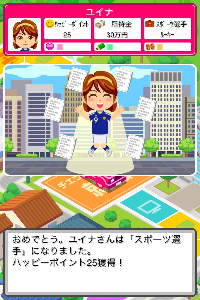 画像集no 006 日本の借金1024兆円を返済しちゃう 人生ゲーム 画像集no 006 日本の借金1024兆円を返済しちゃう 人生ゲーム