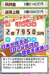 ꡼ No.004 | ܤμڶ1024ߤֺѤ㤦ֿڶֺѷײפۿ