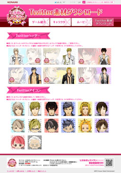 ���������꡼ No.001�Υ���ͥ������ / �֤Ȥ��᤭�쥹�ȥ��������׺ǿ�������Τ餻�����Twitter����������