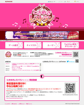 ���������꡼ No.002�Υ���ͥ������ / �֤Ȥ��᤭�쥹�ȥ��������׺ǿ�������Τ餻�����Twitter����������