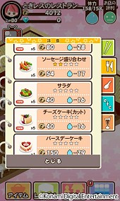 ���������꡼ No.007�Υ���ͥ������ / ���������ɥ�Ȥ�������ڤ����֤Ȥ��᤭�쥹�ȥ��������פ������ۿ�����