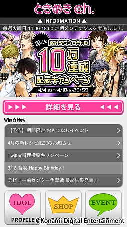 ���������꡼ No.001�Υ���ͥ������ / �֤Ȥ��᤭�쥹�ȥ��������פ�10��DLã������������3���֥��奨�������