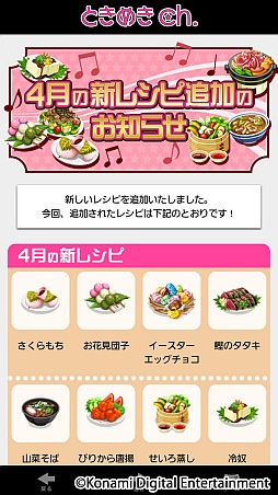 ���������꡼ No.002�Υ���ͥ������ / �֤Ȥ��᤭�쥹�ȥ��������פ�10��DLã������������3���֥��奨�������