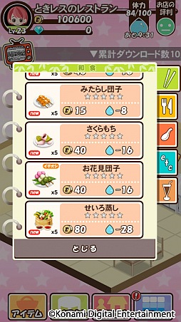 ���������꡼ No.004�Υ���ͥ������ / �֤Ȥ��᤭�쥹�ȥ��������פ�10��DLã������������3���֥��奨�������