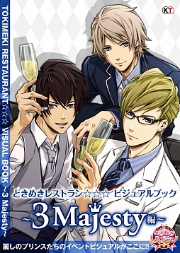 画像ギャラリー No.001のサムネイル画像 / 「ときレス」のビジュアルブック，3Majesty編/X.I.P.編が1月31日に同時発売