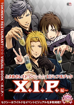画像ギャラリー No.002のサムネイル画像 / 「ときレス」のビジュアルブック，3Majesty編/X.I.P.編が1月31日に同時発売
