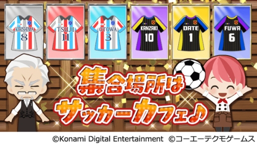 画像ギャラリー No.005のサムネイル画像 / 「ときレス」で第4回センター争奪戦が開催。PR期間は本日から