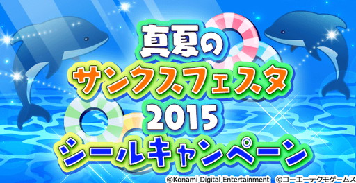 ���������꡼ No.008�Υ���ͥ������ / �֤Ȥ��᤭�쥹�ȥ��������פǲƤˤ��ʤ��3����Υ����ڡ��󤬥�������