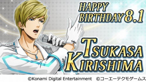 画像ギャラリー No.002のサムネイル画像 / 「ときめきレストラン☆☆☆」で復刻プレミアムアイドルくじが本日開始