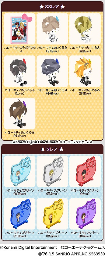 ���������꡼ No.003�Υ���ͥ������ / �֤Ȥ��᤭�쥹�ȥ��������פ��֥ϥ������ƥ��פȥ���ܥ����ڡ����»�