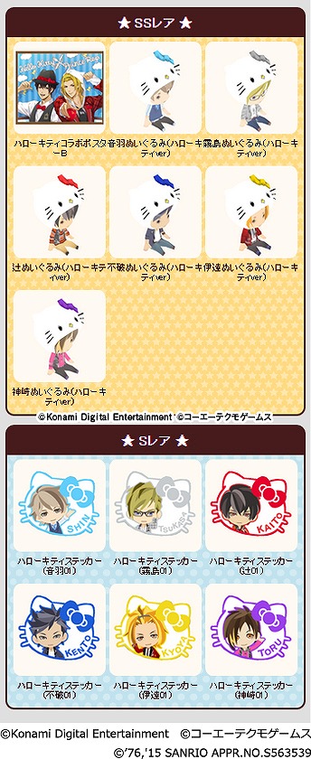 ���������꡼ No.004�Υ���ͥ������ / �֤Ȥ��᤭�쥹�ȥ��������פ��֥ϥ������ƥ��פȥ���ܥ����ڡ����»�