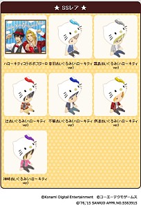 ���������꡼ No.005�Υ���ͥ������ / �֤Ȥ��᤭�쥹�ȥ��������פ��ϥ������ƥ��ȥ���ܡ��ϥ������ƥ��̤�������ɲ�