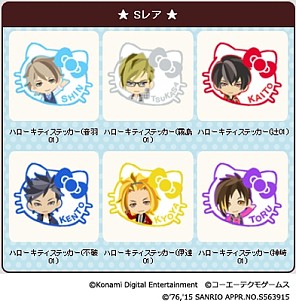 ���������꡼ No.006�Υ���ͥ������ / �֤Ȥ��᤭�쥹�ȥ��������פ��ϥ������ƥ��ȥ���ܡ��ϥ������ƥ��̤�������ɲ�