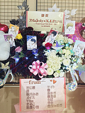 画像ギャラリー No.013のサムネイル画像 / 「ときレス」初のオールスタンディングライブ「3 Majesty × X.I.P. LIVE -Triple Road/TRICK★STER- in ARIAKE」の第3部をレポート