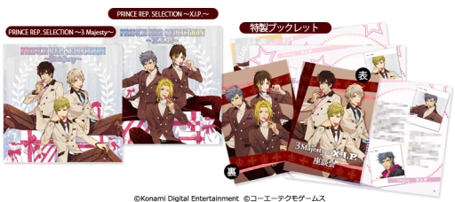 ときレス」3 MajestyとX.I.P.のコンピレーション・アルバムが同時発売