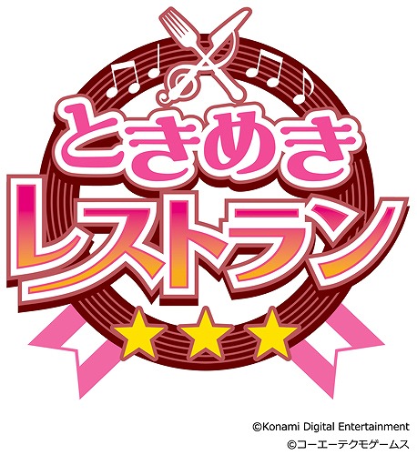 画像ギャラリー No.001のサムネイル画像 / 「ときめきレストラン☆☆☆」，アイドルにエールを送る第6回「Music Revolution」が開催