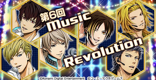画像ギャラリー No.002のサムネイル画像 / 「ときめきレストラン☆☆☆」，アイドルにエールを送る第6回「Music Revolution」が開催