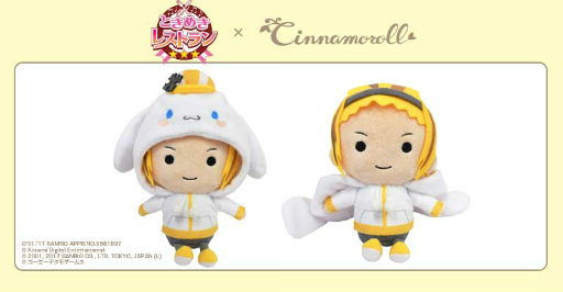 画像ギャラリー No.007のサムネイル画像 / 「ときめきレストラン☆☆☆」×「シナモロール」のコラボぬいぐるみが発表