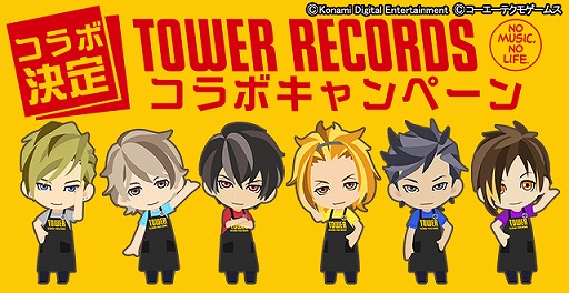 画像ギャラリー No.002のサムネイル画像 / 「ときめきレストラン☆☆☆」がタワーレコードとのコラボキャンペーンを8月1日より開催